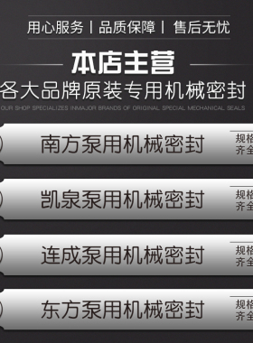 152机械密封单台阶双台阶碳化硅耐高温酸碱腐蚀四氟化工泵机封
