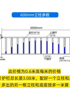 道路护栏隔离栏公路马路市政隔栏离移动围栏锌钢交通设施城市护栏