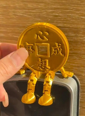 心想事成元宝立体摆件门把手2026马年3d打印春节桌面氛围场景装饰