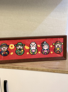 五福临门拼豆材料包全套工具自制diy相框摆件2026年创意装饰氛围