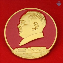 Grandpa Maos portrait badge Maos former residence souvenir brooch thickened large badge great mans badge yellow clamshell box