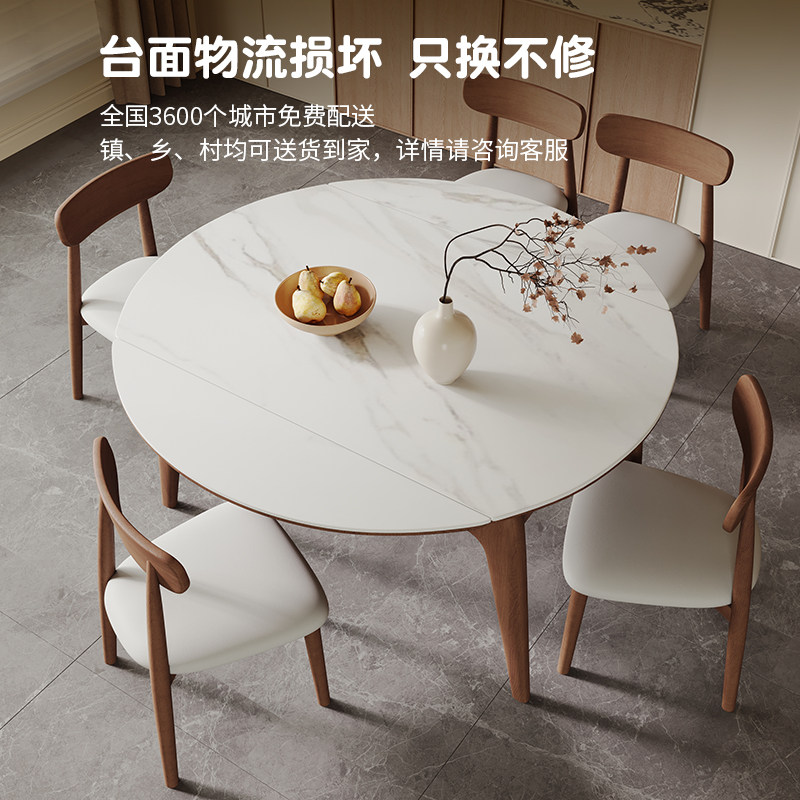 岩板餐桌椅组合现代简约家用折叠方变圆形伸缩实木猫耳朵吃饭桌子,淘宝优惠券,粉丝福利购,淘宝优惠卷