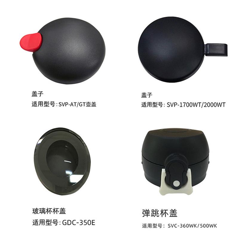 日本MUMI新款思乐得配件保温杯壶全系气压壶瓶内塞杯盖壶头吸 - 图1