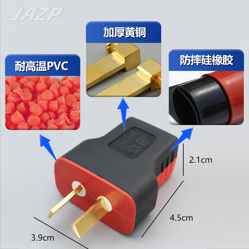 【6000W】牛加厚纯铜插头二脚不带线防摔连体铜16A大功率电源叉头 - 图1