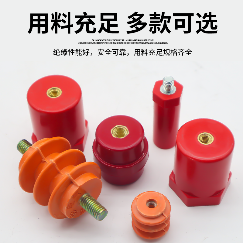 SM绝缘子JYZ低压45高压35半杆配电电箱40支撑25绝缘20支柱30直径,淘宝优惠券,粉丝福利购,淘宝优惠卷