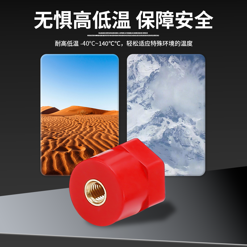 SM绝缘子JYZ低压45高压35半杆配电电箱40支撑25绝缘20支柱30直径,淘宝优惠券,粉丝福利购,淘宝优惠卷