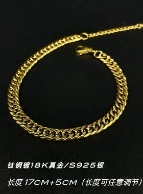 ONEPART八切面超闪喜平手链