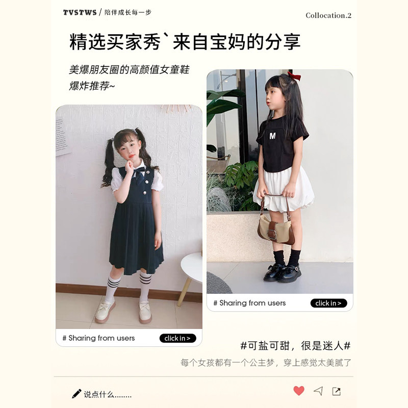 真皮女童公主鞋配礼服鞋2025春秋新款洋气女宝黑色软底皮鞋演出鞋,淘宝优惠券,粉丝福利购,淘宝优惠卷