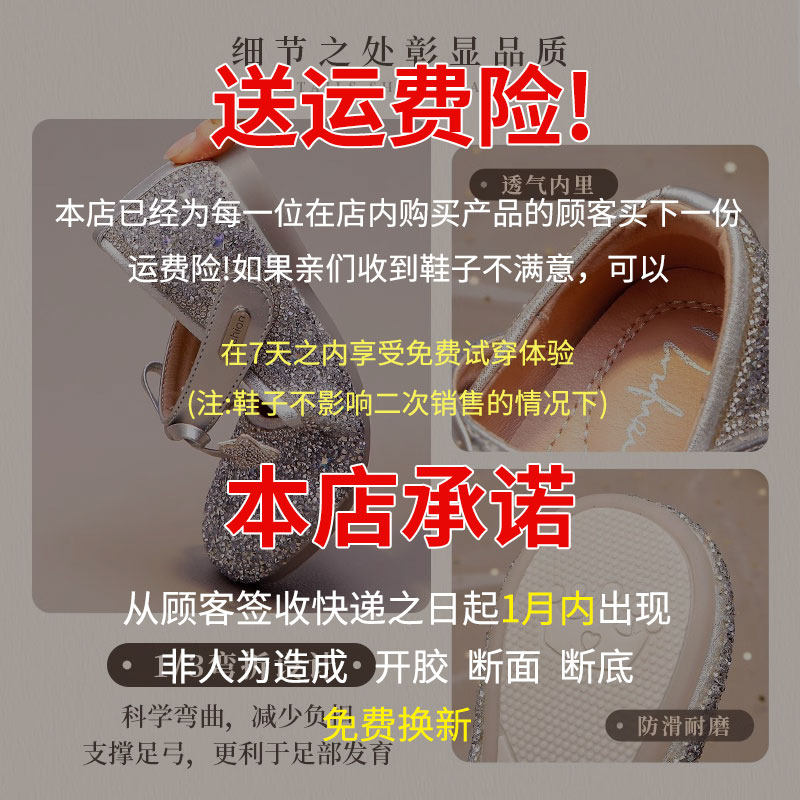 真皮女童公主鞋2025春秋新款儿童水晶鞋女孩软底皮鞋宝宝爱莎单鞋,淘宝优惠券,粉丝福利购,淘宝优惠卷