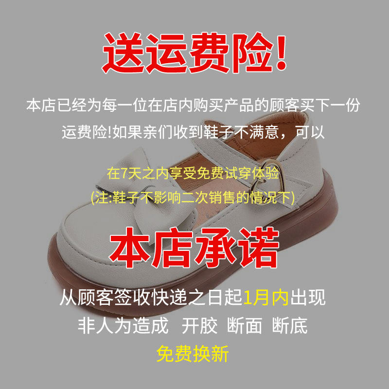 真皮女童公主鞋配礼服鞋2025春秋新款洋气女宝黑色软底皮鞋演出鞋,淘宝优惠券,粉丝福利购,淘宝优惠卷