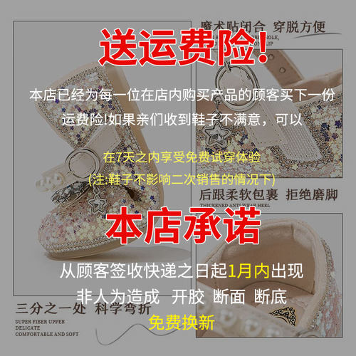 真皮女童公主鞋2026春秋新款儿童爱莎水晶鞋宝宝软底小皮鞋配礼服 - 图3