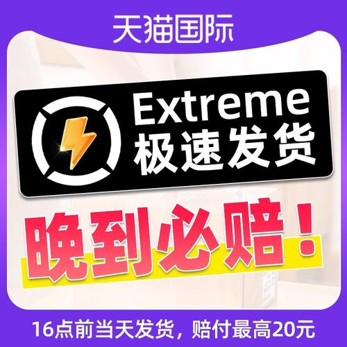 CELEX加拿大原装进口海豹油软胶囊欧米伽3适合中老年人吃的保健品 - 图3