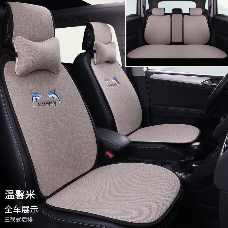 新款亚麻汽车坐垫棉麻透气四季通用小蛮腰透气座垫防滑简约座椅垫