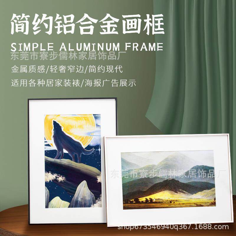 简约细边拉丝铝合金相框创意挂墙摆台窄边海报广告写真装饰,淘宝优惠券,粉丝福利购,淘宝优惠卷