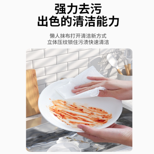 厨房纸巾强吸油吸水厨房专用纸巾超强去油擦手纸懒人抹布干湿两用 - 图2