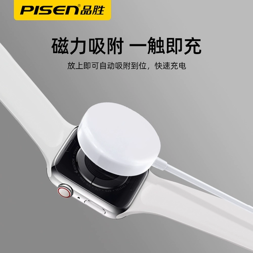 Pin Sheng Iwatch подходит для Apple Watch Watch беспроводной зарядки S4S3S1S6 Линия зарядки, база AppleWatch3 S2 Two -In -One S5 Generation Portable SE магнитное всасывание
