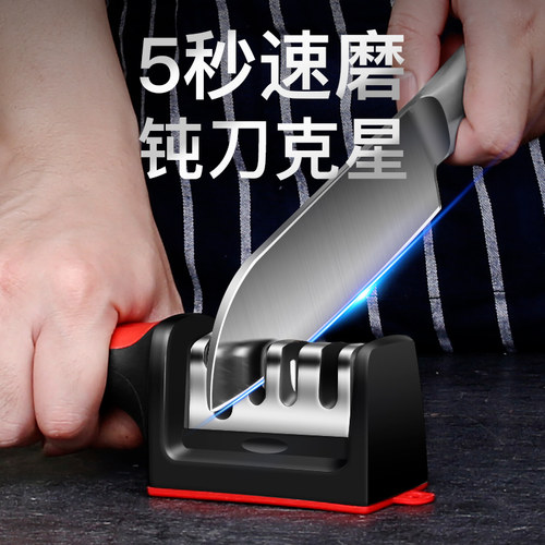 磨刀器快速家用多功能磨刀定角器开刃器磨刀石磨剪刀商用磨刀神器 - 图0