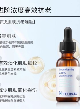 NEFELIBATA舒缓精华+左旋精华液