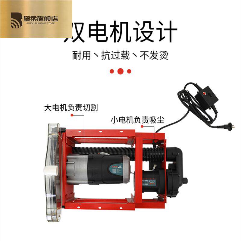 无尘锯木工单小型石膏板倒装电锯 璧柔台锯