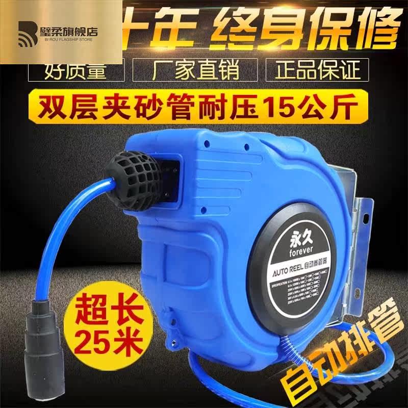 气管收卷器自动伸缩卷管器鼓卷线器 璧柔其他气动工具