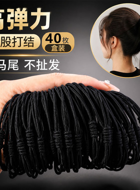 头绳女生橡皮筋扎头发皮套高弹力