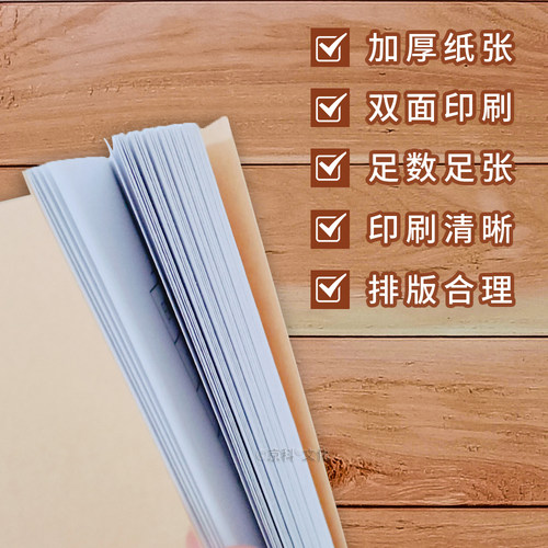 员工培训记录本企业单位公司职工新人签到表登记本特殊岗位培训登记簿定制定做员工登记签到员工加班记录表 - 图3