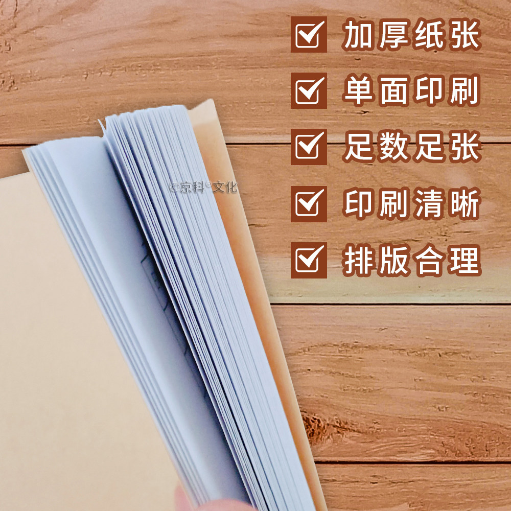 约访试听记录本学员试听登记本培训班辅导班学员试听记录回访本教育机构幼儿园舞蹈班收据报名表,淘宝优惠券,粉丝福利购,淘宝优惠卷