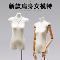 Clothing store props Korean version full body half-body flat shoulder flat chest flat breasts with small breasts human table womens clothing models show shelf