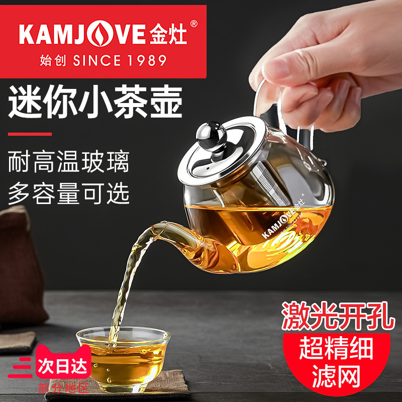 AM-718玻璃茶壶功夫茶具飘逸杯茶水分离加厚泡茶壶家用小号 - 图3