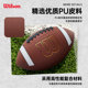 Wilson威尔胜橄榄球GST腰旗成人训练比赛专用正品美式橄榄9号7号
