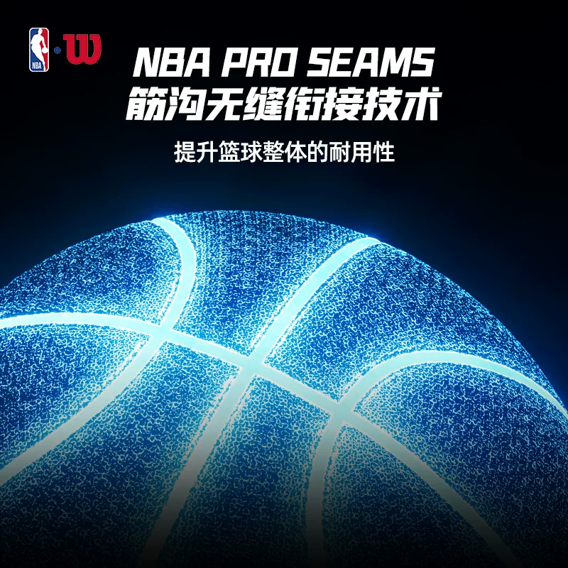 Уилсон Уилсон NBA Звезда Карри Джеймс Джеймс ко-брендированный УФ-цвет Очаровательный баскетбол номер 7 подлинная коллекция подарок