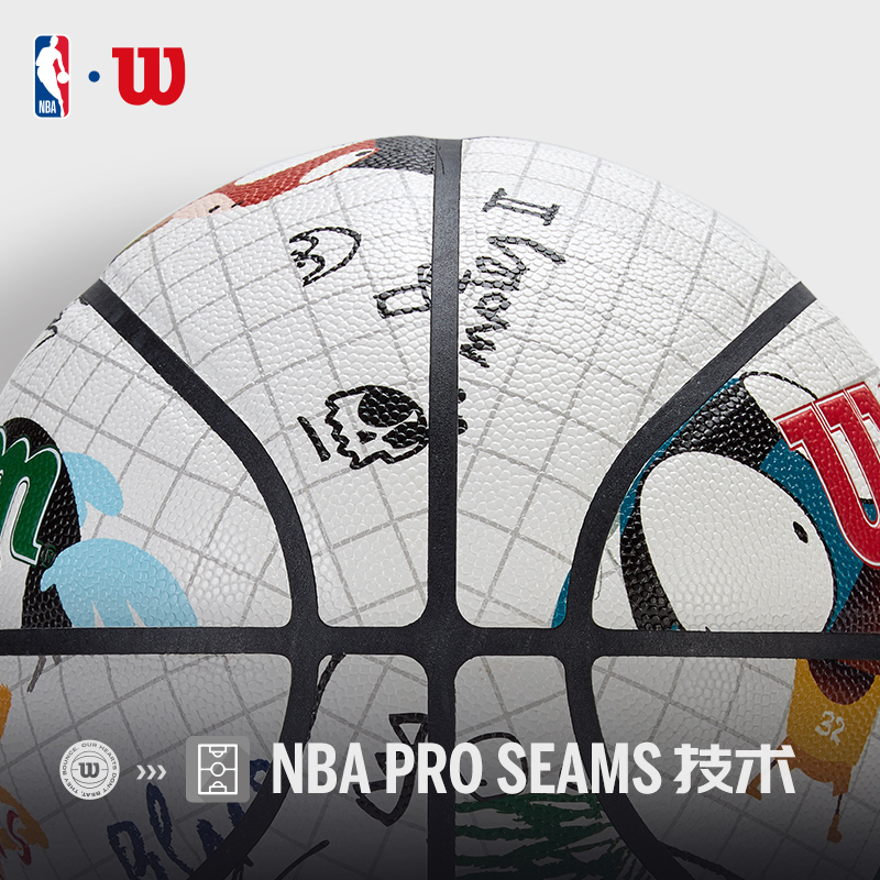 Wilson威尔胜NBA Edgar Plans联名篮球7号儿童5号收藏礼物礼盒装 - 图3