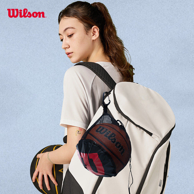 Wilson威尔胜篮球包抽绳背袋黑色便携式收纳袋子可挂钩足篮球专用,淘宝优惠券,粉丝福利购,淘宝优惠卷