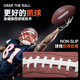 Wilson威尔胜耐磨PU专业训练比赛6号9号标准橄榄球NFL LIMITED