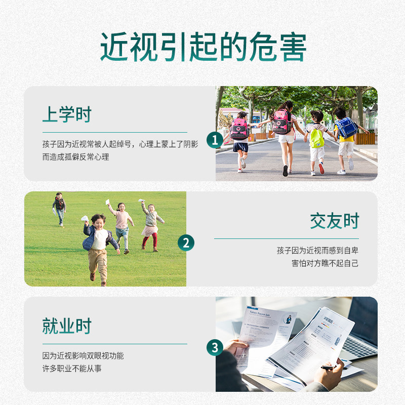 五福乐托品干眼症阿托品0.01滴眼液 FAEN海外国际五官用药