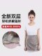 Jianbao radiation protection clothing, maternity wear bellyband during pregnancy