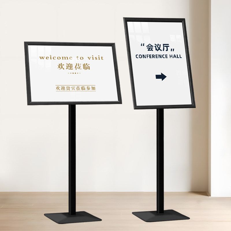 铝合金立牌指示牌立式广告牌水牌展示架a3a2酒店导向牌落地展示牌,淘宝优惠券,粉丝福利购,淘宝优惠卷