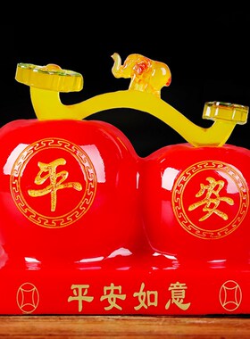 富贵平安苹果摆件玄关客厅电视酒柜家居装饰品乔迁新居礼品寓意好