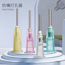 Pacifier Pacifier Pacifier pacifier Pacifier Bore with hole-in-hole Hole Needle Drilling Needle Universal Punch Hole Needle Zachole 