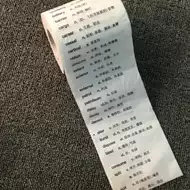 洗手间英文推荐品牌 新人首单立减十元 21年6月 淘宝海外