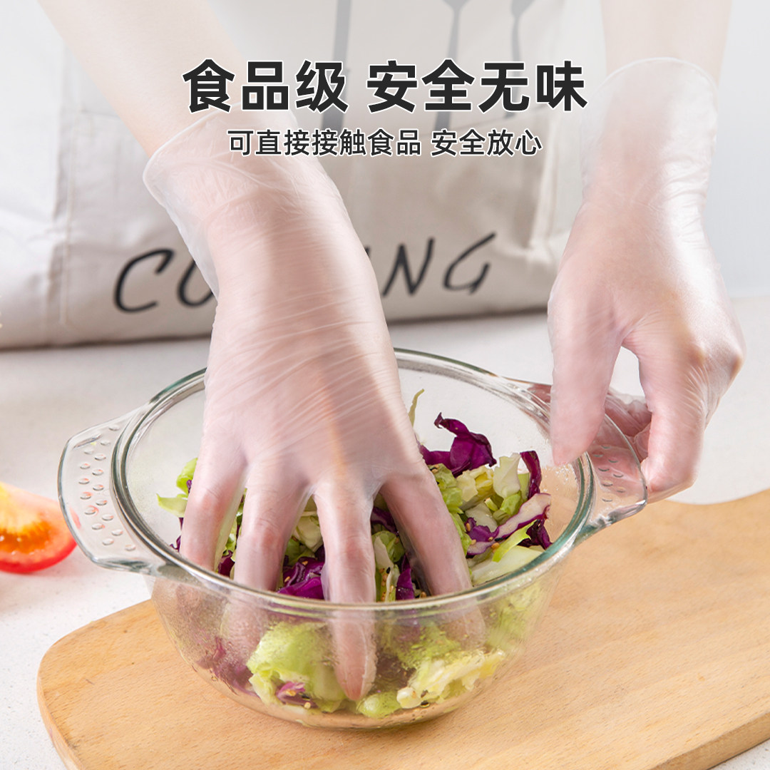 秉秀一次性手套食品级PVC餐饮乳胶透明加厚橡胶厨房洗碗专用防护,淘宝优惠券,粉丝福利购,淘宝优惠卷