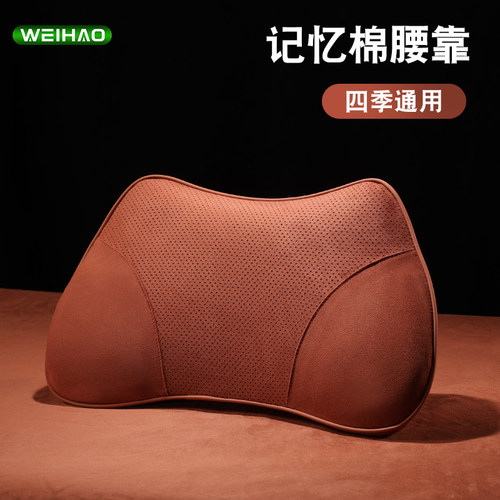 适用于保时捷车载头枕腰靠枕新卡宴Macan帕拉梅拉718靠垫内饰用品 - 图3