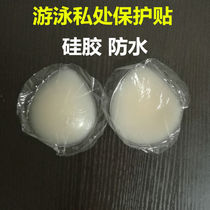 Swimming pants waterproof sticker bikini female crash-proof strip anti-silicone gel with swimming private place Folded Crotch full