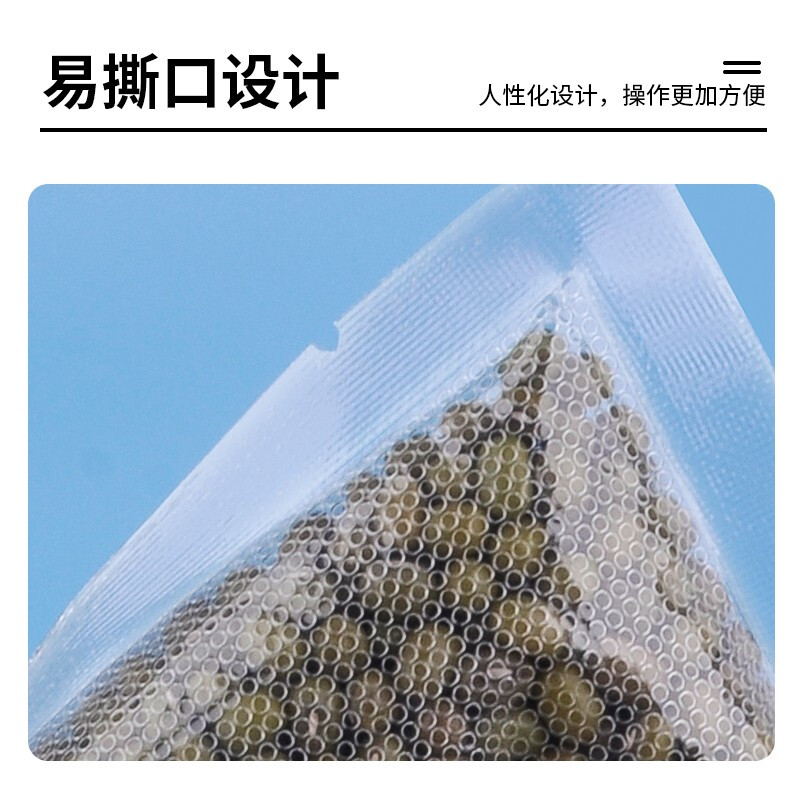 豪艺（HOOYE）真空包装袋食品真空保鲜袋真空机塑封纹路袋防潮防霉抗氧化食品级材质安全放心50片/盒