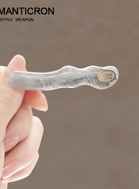 鸭嘴夹亚克力日韩洋气边夹