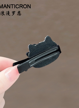 发夹水钻日韩无痕边夹