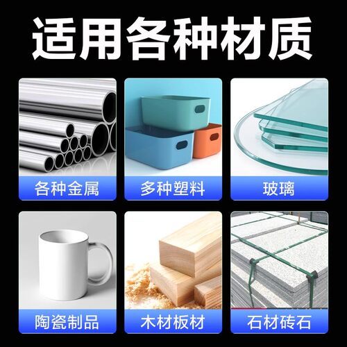3M ab强力胶水DP420 DP460 DP190 DP100环氧树脂胶全透明速干粘塑料陶瓷玻璃木材大理石金属万能修补专用胶 - 图3