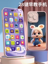 Childrens mobile phone toy emulation Phone baby can nibble the baby early to teach 1-1 2 year 8 Puzzle 6 Months 12