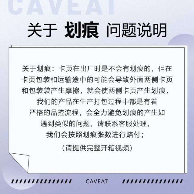 A4 card book inner page with high appearance style nine-part grid four-part grid