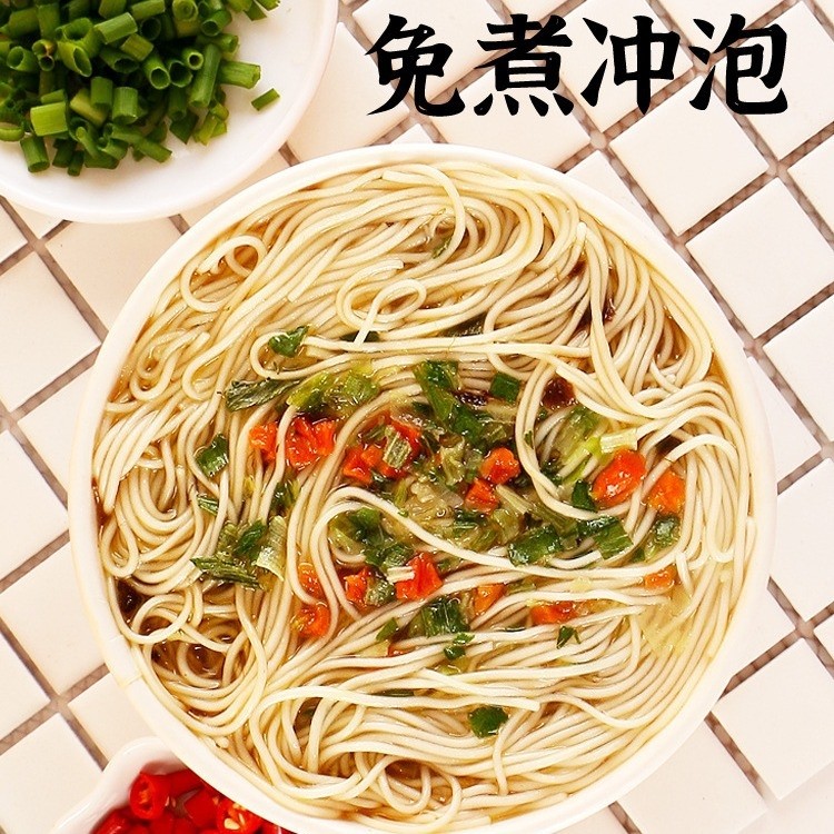 趣小馋重庆小面桶装正宗早餐速食品方便面泡面粉丝米线酸辣粉面条,淘宝优惠券,粉丝福利购,淘宝优惠卷